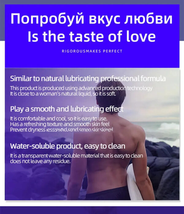 Lubricant for Sex Fruity Love Gel Anal Lubricantion Lubricants for Session Oil Water Based Lube Gay Vaginal OraFor Adult