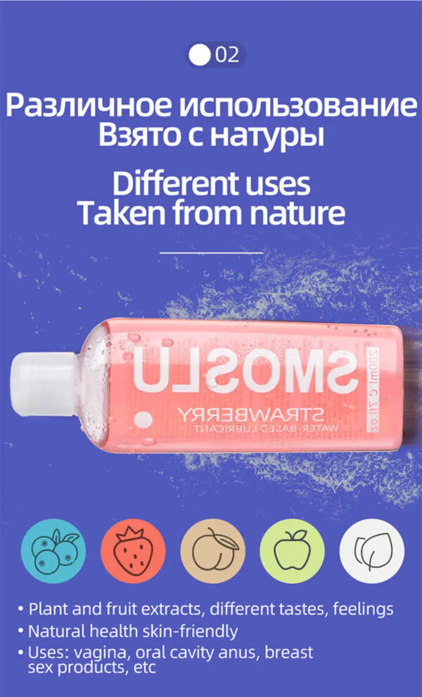 Lubricant for Sex Fruity Love Gel Anal Lubricantion Lubricants for Session Oil Water Based Lube Gay Vaginal OraFor Adult